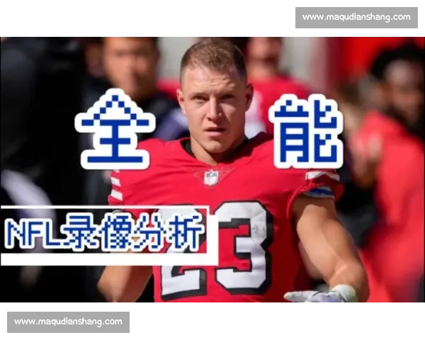 那些年，橄榄球英雄的传奇故事，至今仍被传颂！