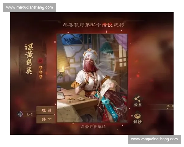 三国杀Online电竞:不止于战,更在于谋! 三国杀Online电竞:不止于战,更在于谋!