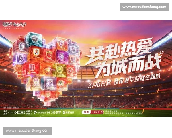 中超官方出手，这次看谁还敢挑战底线！